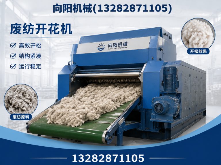 永州液压打包机展示图
